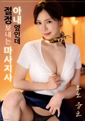 第四封信心理悬疑电影手机在线观看
