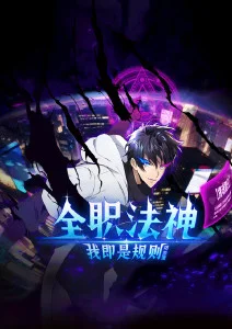 百鬼夜行抄奇幻动漫全集免费在线观看